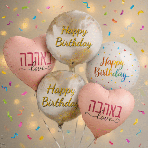 בלונים בינוניים לכל אירוע